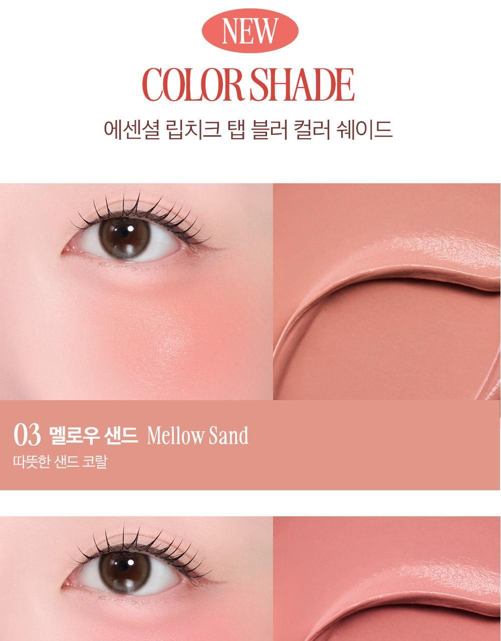 韓國 新色入〖新增Blur霧面版〗Clio X 俞真 Essential Lipcheek Tap 多用途唇頰兩用胭脂霜(霧面/光澤) - 多色選擇