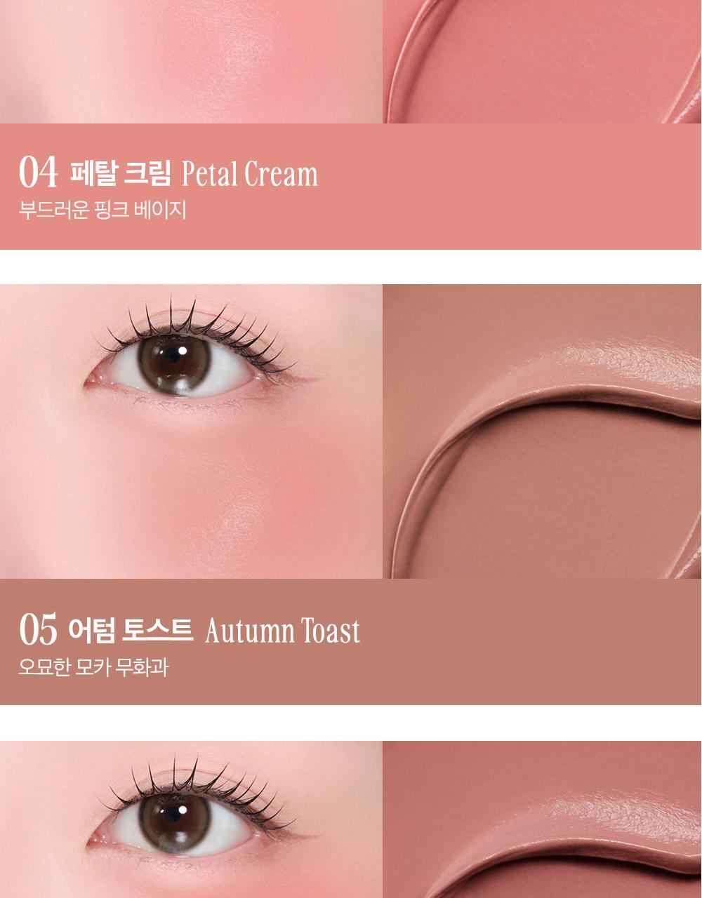 韓國 新色入〖新增Blur霧面版〗Clio X 俞真 Essential Lipcheek Tap 多用途唇頰兩用胭脂霜(霧面/光澤) - 多色選擇