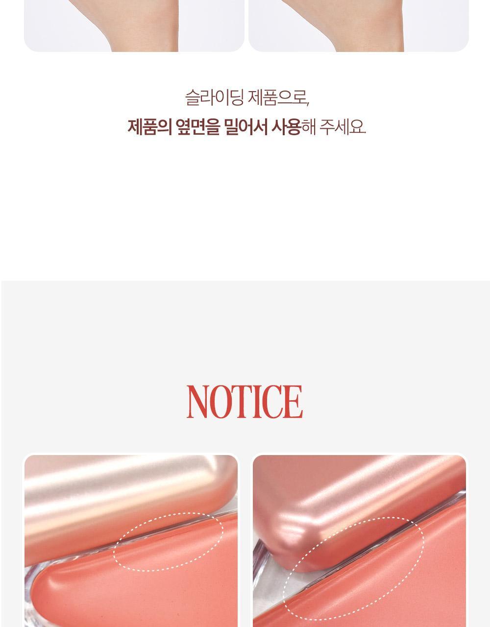 韓國 新色入〖新增Blur霧面版〗Clio X 俞真 Essential Lipcheek Tap 多用途唇頰兩用胭脂霜(霧面/光澤) - 多色選擇