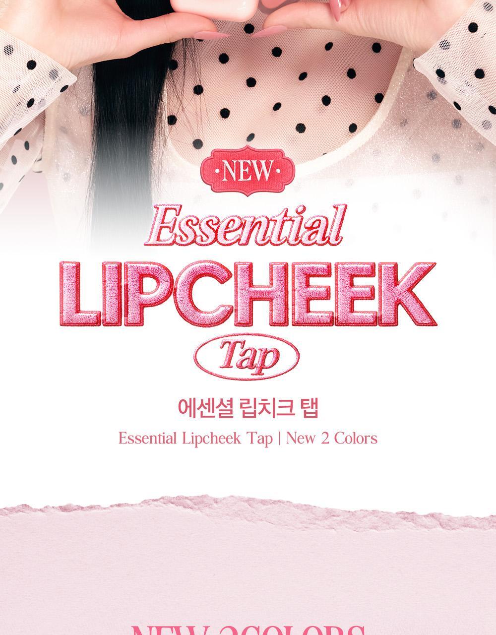 韓國 新色入〖新增Blur霧面版〗Clio X 俞真 Essential Lipcheek Tap 多用途唇頰兩用胭脂霜(霧面/光澤) - 多色選擇