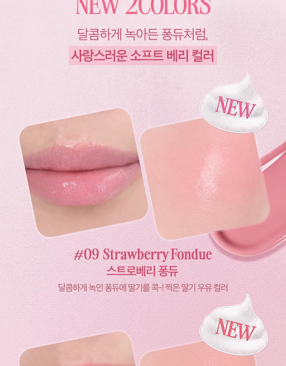 韓國 新色入〖新增Blur霧面版〗Clio X 俞真 Essential Lipcheek Tap 多用途唇頰兩用胭脂霜(霧面/光澤) - 多色選擇