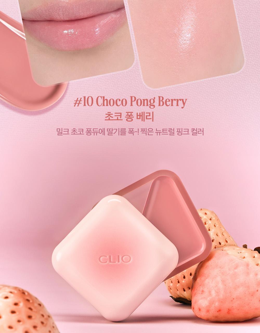 韓國 新色入〖新增Blur霧面版〗Clio X 俞真 Essential Lipcheek Tap 多用途唇頰兩用胭脂霜(霧面/光澤) - 多色選擇