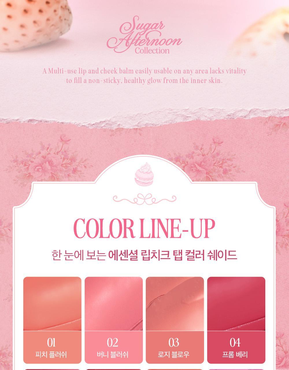 韓國 新色入〖新增Blur霧面版〗Clio X 俞真 Essential Lipcheek Tap 多用途唇頰兩用胭脂霜(霧面/光澤) - 多色選擇