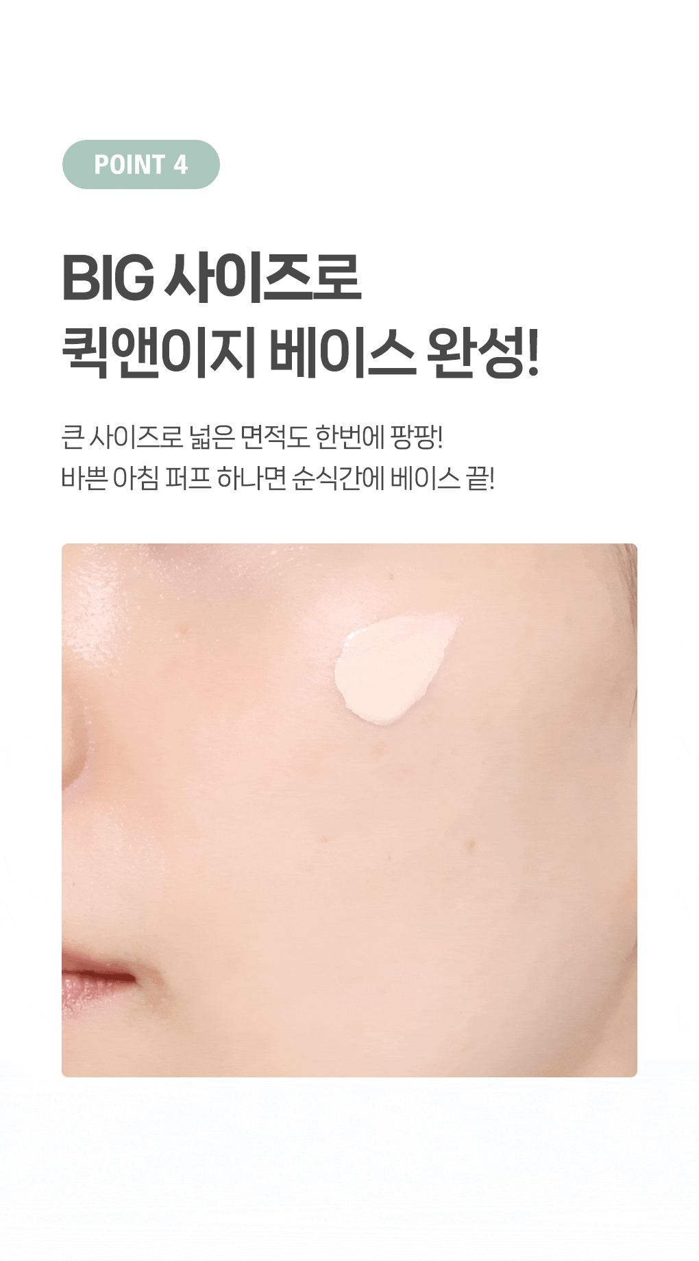 韓國 Fillimilli Detailed Fitting Puff 細緻貼合Q彈粉撲連收納盒