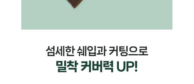 韓國 Fillimilli Matte Fit Brush 831 & Puff Duo #831 輕薄霧面粉底迷你掃＋雙面粉撲連收納袋隨行必備組合