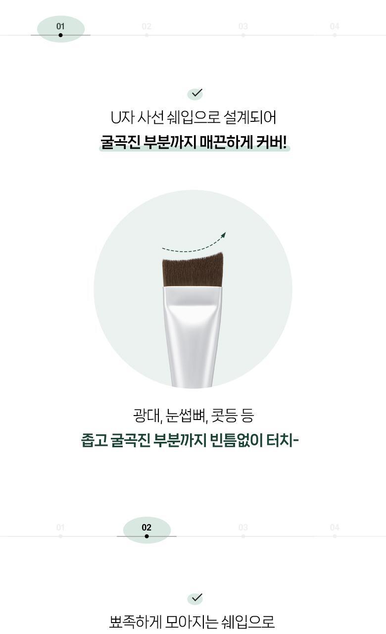 韓國 Fillimilli Matte Fit Brush 831 & Puff Duo #831 輕薄霧面粉底迷你掃＋雙面粉撲連收納袋隨行必備組合