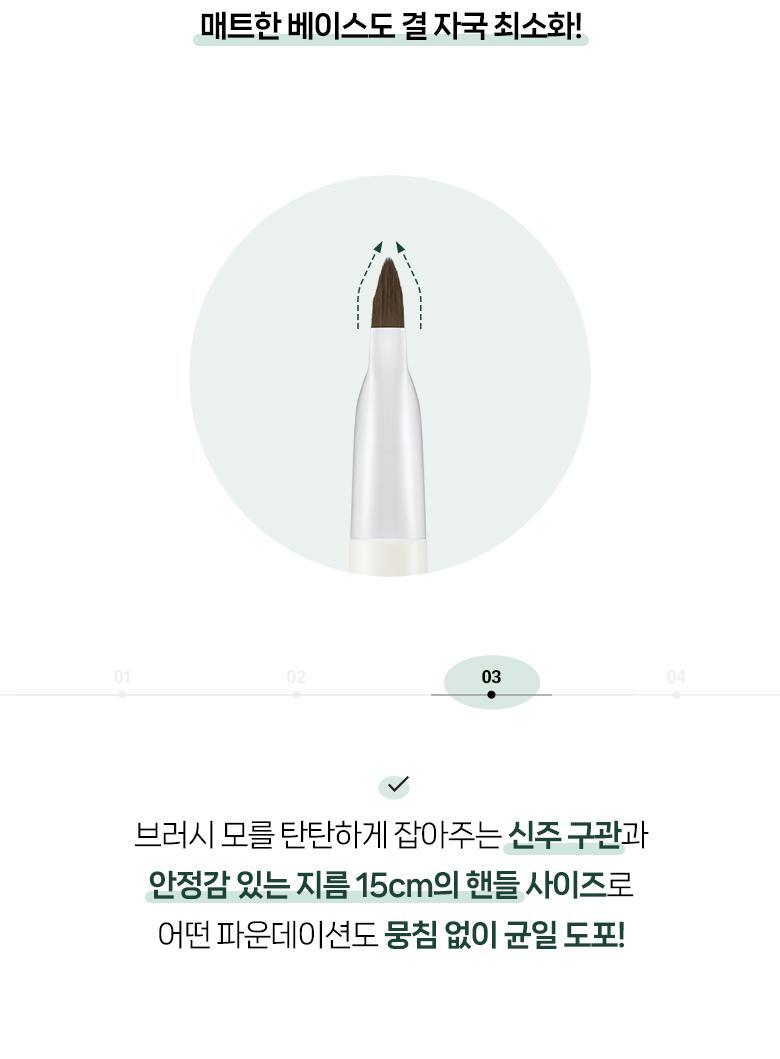 韓國 Fillimilli Matte Fit Brush 831 & Puff Duo #831 輕薄霧面粉底迷你掃＋雙面粉撲連收納袋隨行必備組合