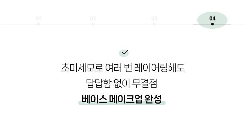 韓國 Fillimilli Matte Fit Brush 831 & Puff Duo #831 輕薄霧面粉底迷你掃＋雙面粉撲連收納袋隨行必備組合