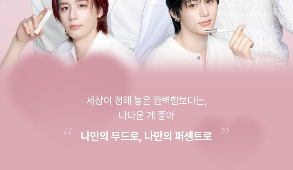 韓國 Heart Percent.Dote On Mood Over Melting Gloss  遇膚即融蜜光豐盈潤唇蜜(#01-08) - 8色選擇