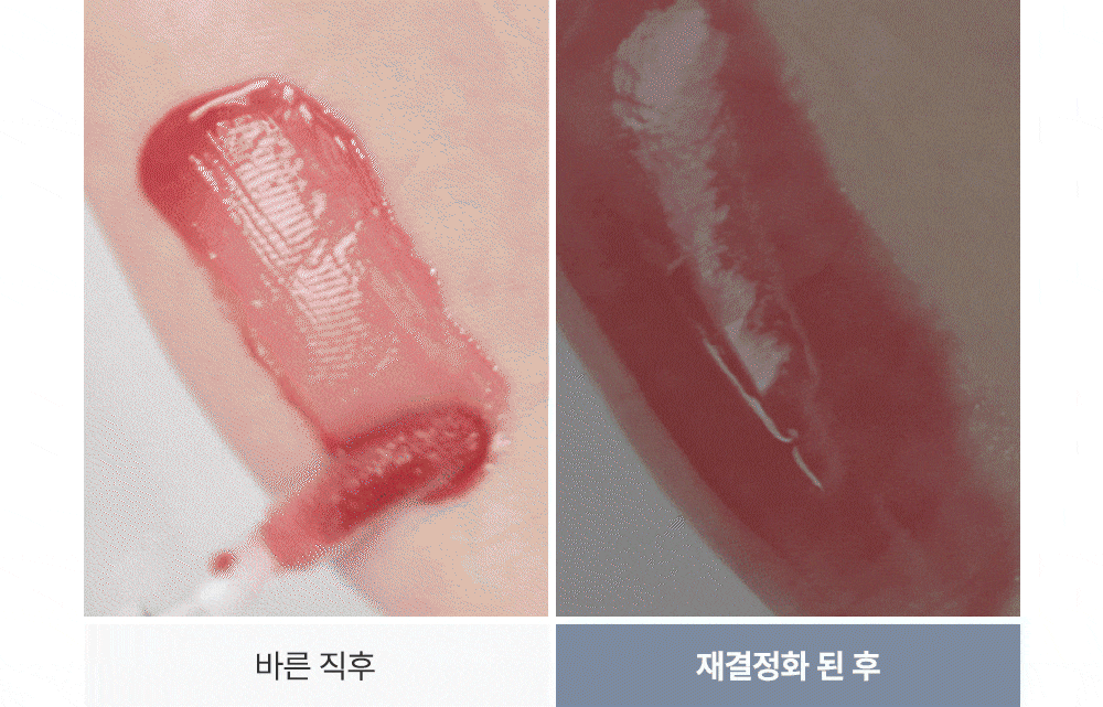 韓國 Heart Percent.Dote On Mood Over Melting Gloss  遇膚即融蜜光豐盈潤唇蜜(#01-08) - 8色選擇