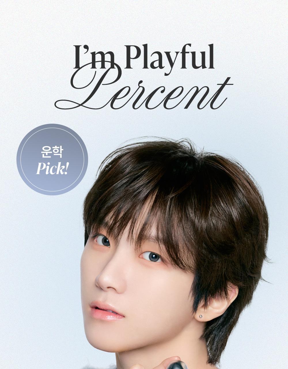 韓國 Heart Percent.Dote On Mood Over Melting Gloss  遇膚即融蜜光豐盈潤唇蜜(#01-08) - 8色選擇