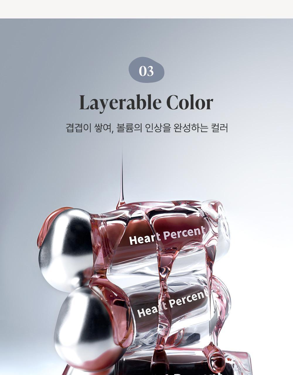 韓國 Heart Percent.Dote On Mood Over Melting Gloss  遇膚即融蜜光豐盈潤唇蜜(#01-08) - 8色選擇