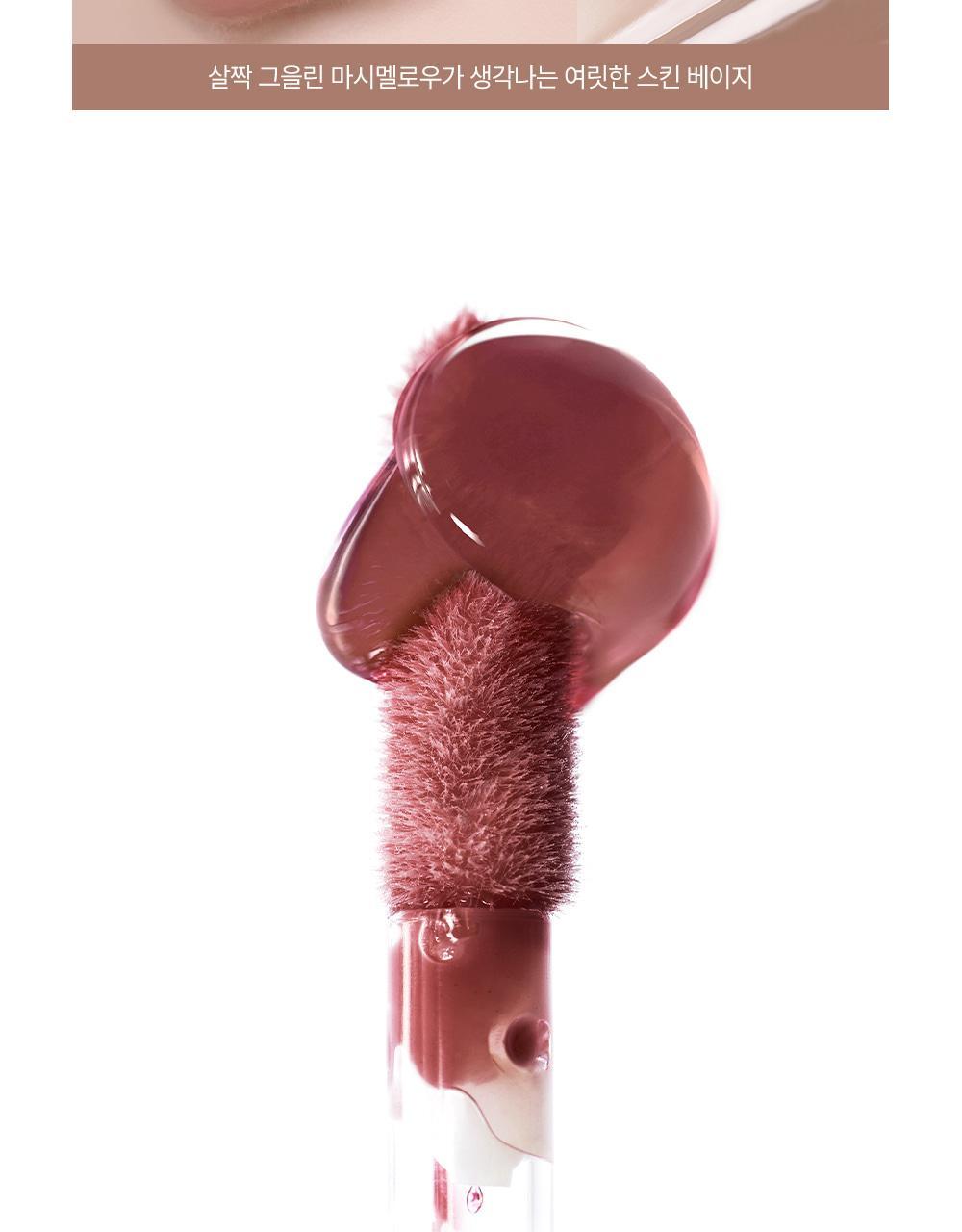 韓國 Heart Percent.Dote On Mood Over Melting Gloss  遇膚即融蜜光豐盈潤唇蜜(#01-08) - 8色選擇