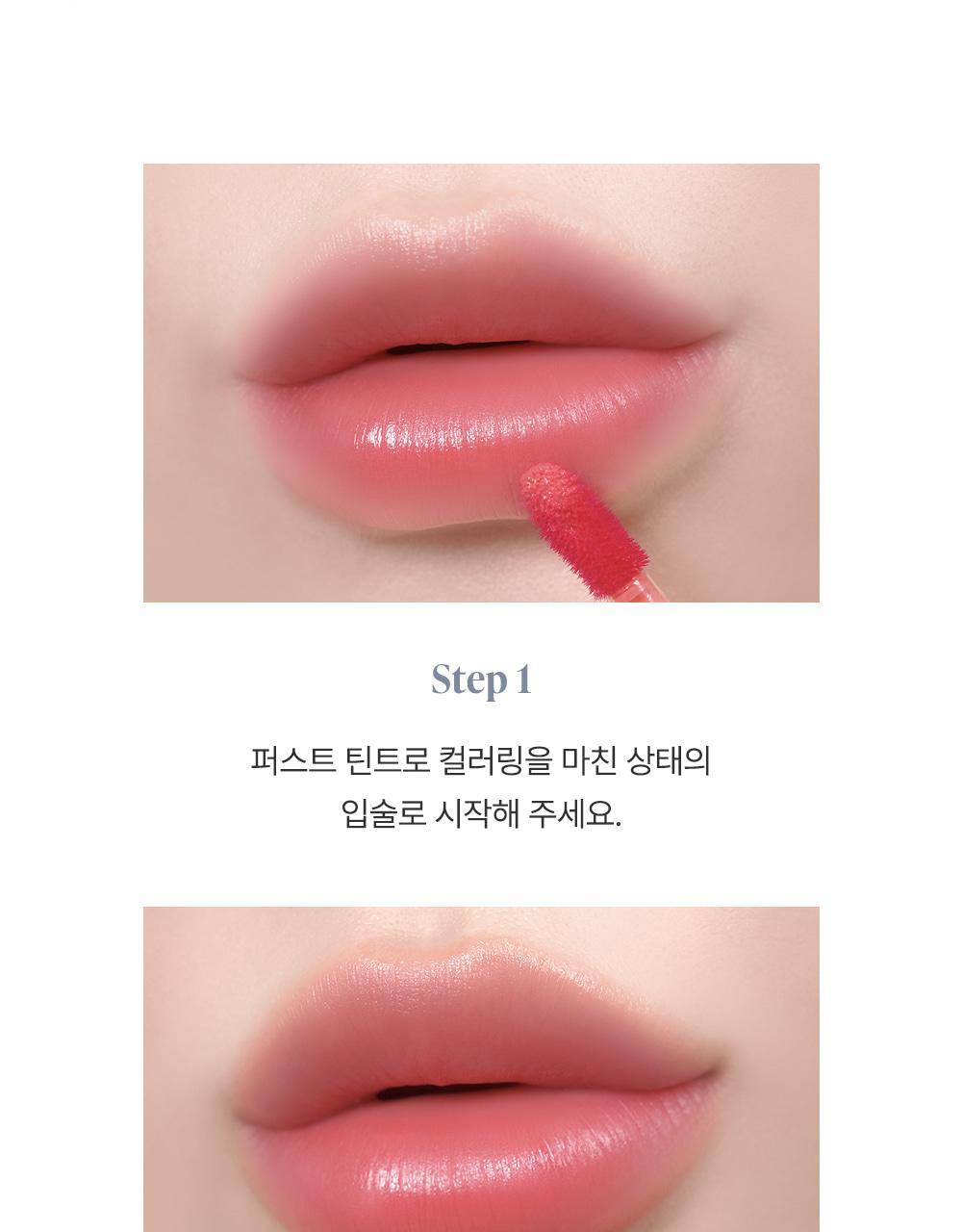 韓國 Heart Percent.Dote On Mood Over Melting Gloss  遇膚即融蜜光豐盈潤唇蜜(#01-08) - 8色選擇