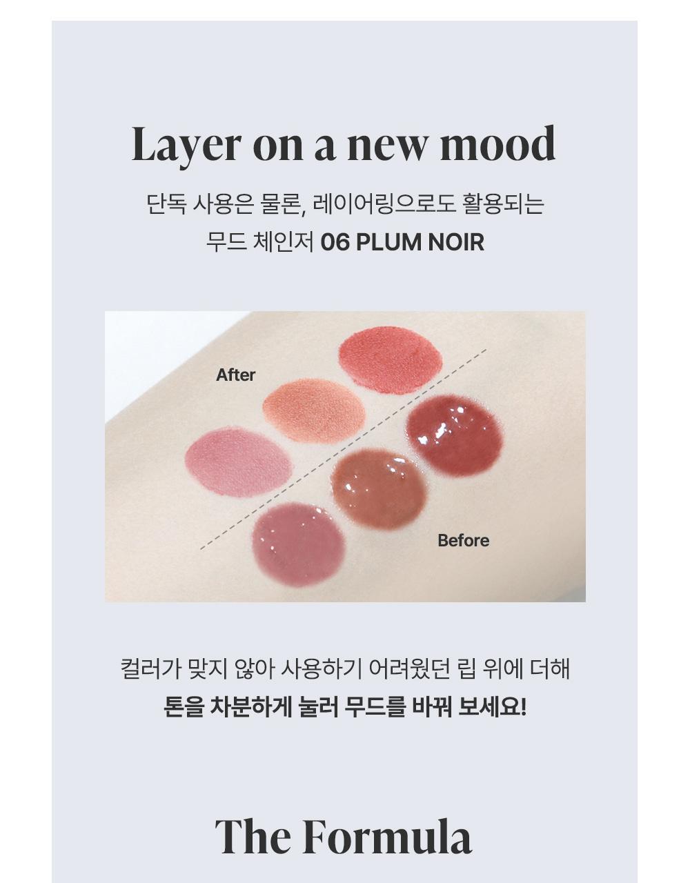 韓國 Heart Percent.Dote On Mood Over Melting Gloss  遇膚即融蜜光豐盈潤唇蜜(#01-08) - 8色選擇