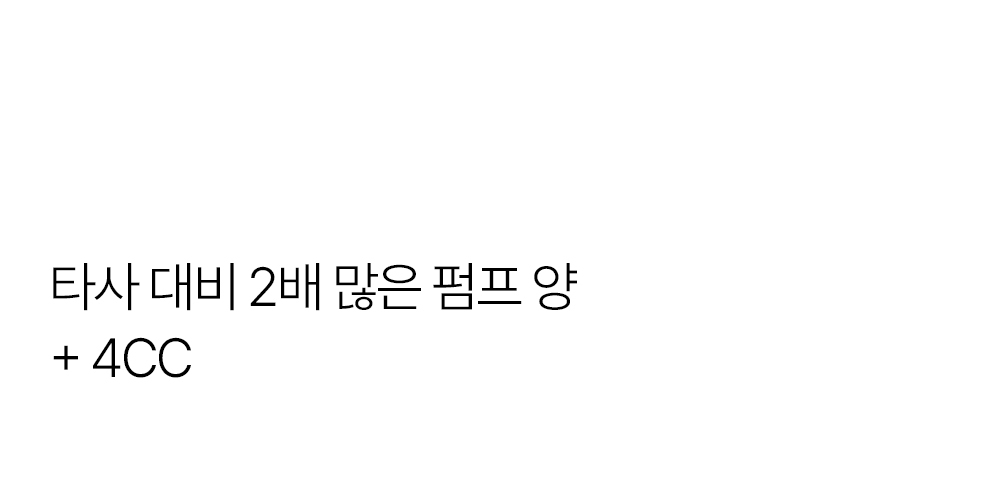 韓國 Hetras Hotel Therapy Body Care Set 飯店級香氛沐浴露＋身體乳優惠套組 1,013ml x2 - 7款香氣選擇