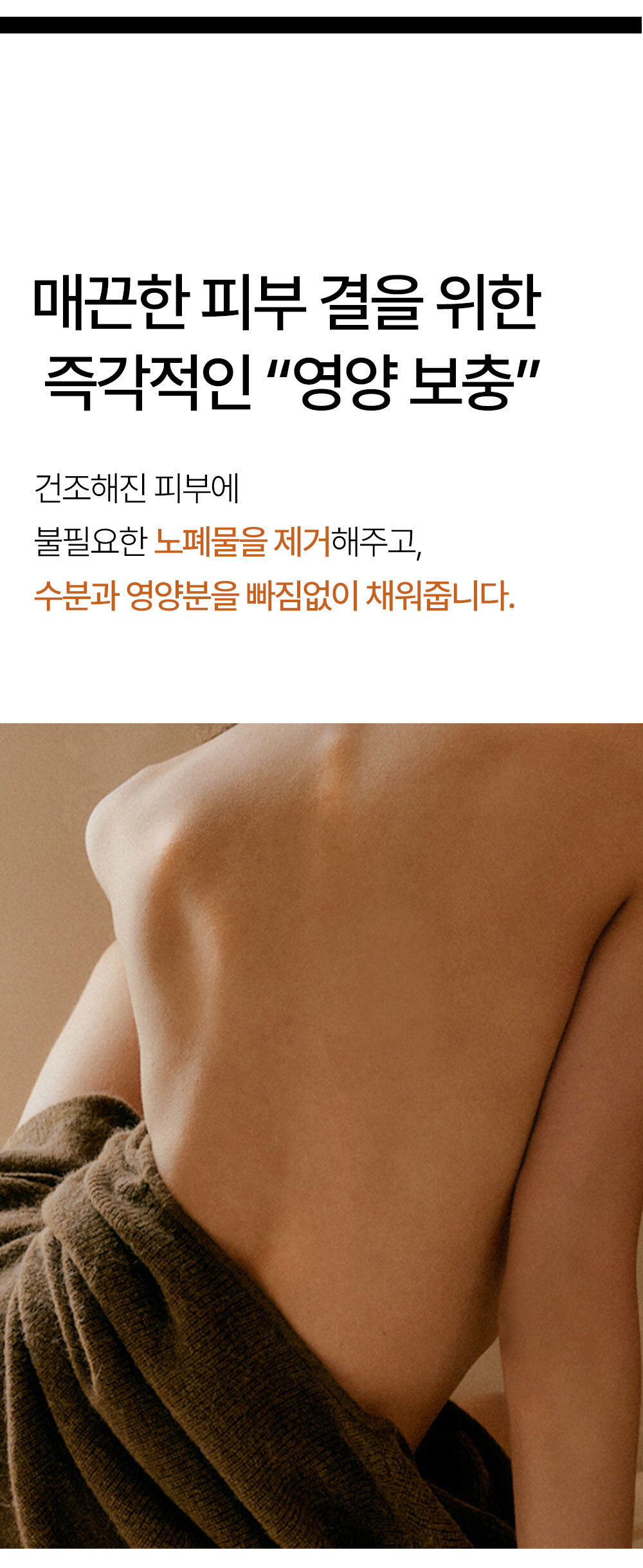 韓國 Hetras Hotel Therapy Body Care Set 飯店級香氛沐浴露＋身體乳優惠套組 1,013ml x2 - 7款香氣選擇