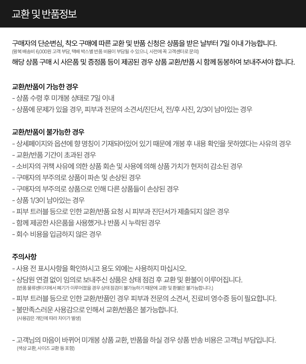 韓國 Hetras Hotel Therapy Body Care Set 飯店級香氛沐浴露＋身體乳優惠套組 1,013ml x2 - 7款香氣選擇