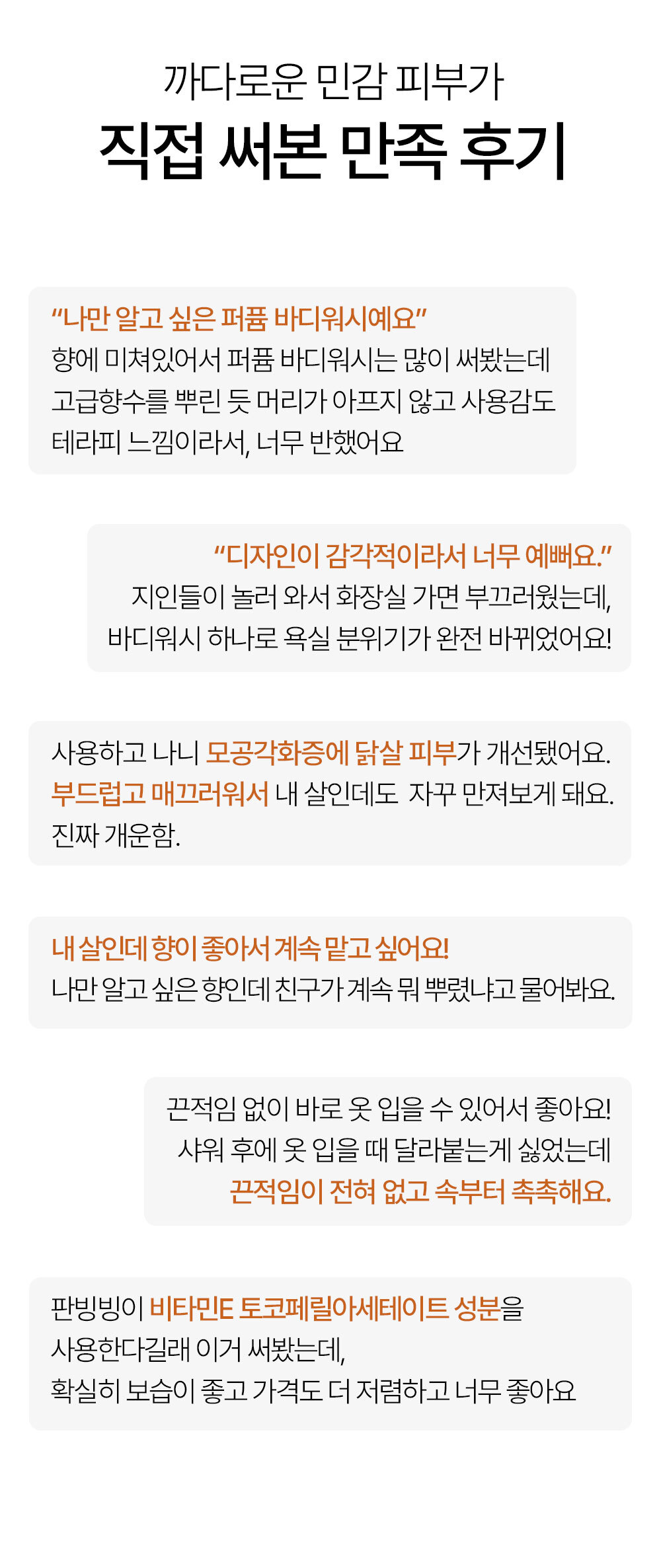 韓國 Hetras Hotel Therapy Body Care Set 飯店級香氛沐浴露＋身體乳優惠套組 1,013ml x2 - 7款香氣選擇