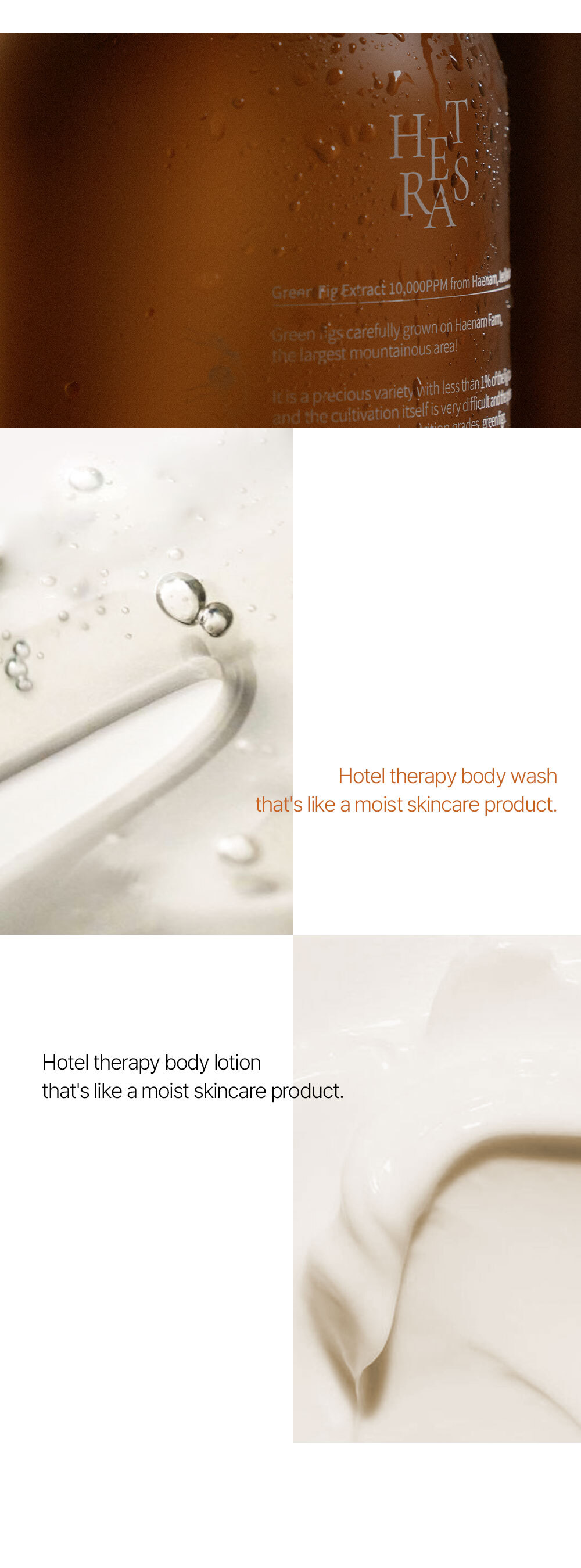 韓國 Hetras Hotel Therapy Body Care Set 飯店級香氛沐浴露＋身體乳優惠套組 1,013ml x2 - 7款香氣選擇