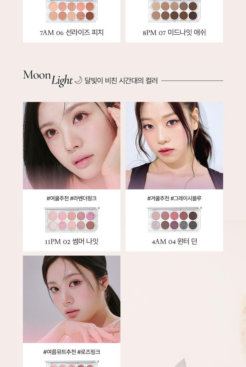 新色🤎🖤07 Midnight Ash號入!自留推介~GlowPick No.1🏆! 星級化妝師iseul研發!韓國 LUMMIR Light On Eyes Shadow Palette 10色水光眼影盤 - 5色選擇