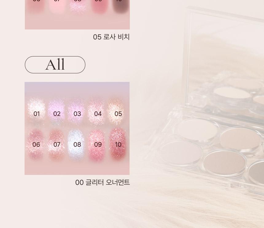 新色🤎🖤07 Midnight Ash號入!自留推介~GlowPick No.1🏆! 星級化妝師iseul研發!韓國 LUMMIR Light On Eyes Shadow Palette 10色水光眼影盤 - 5色選擇