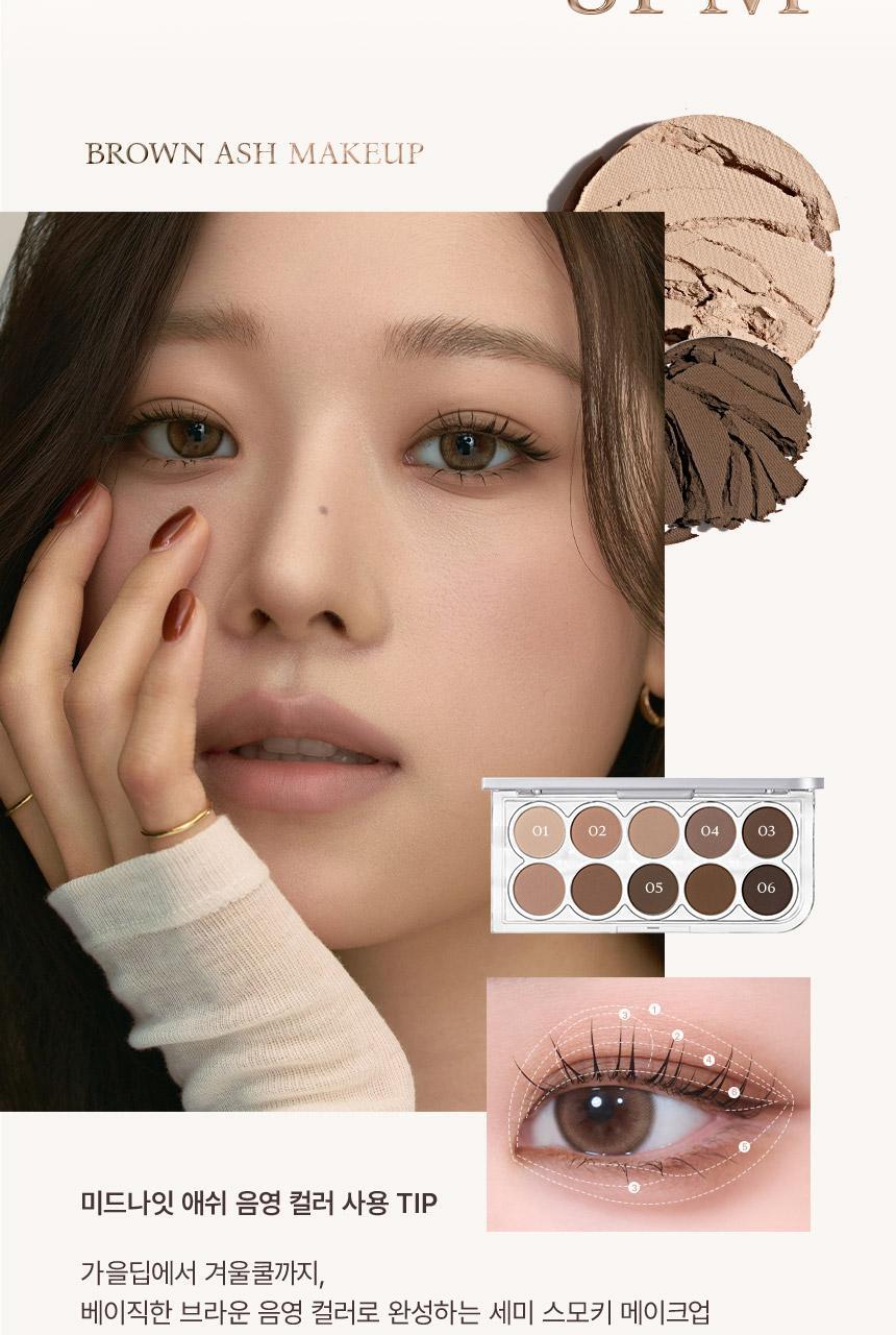 新色🤎🖤07 Midnight Ash號入!自留推介~GlowPick No.1🏆! 星級化妝師iseul研發!韓國 LUMMIR Light On Eyes Shadow Palette 10色水光眼影盤 - 5色選擇