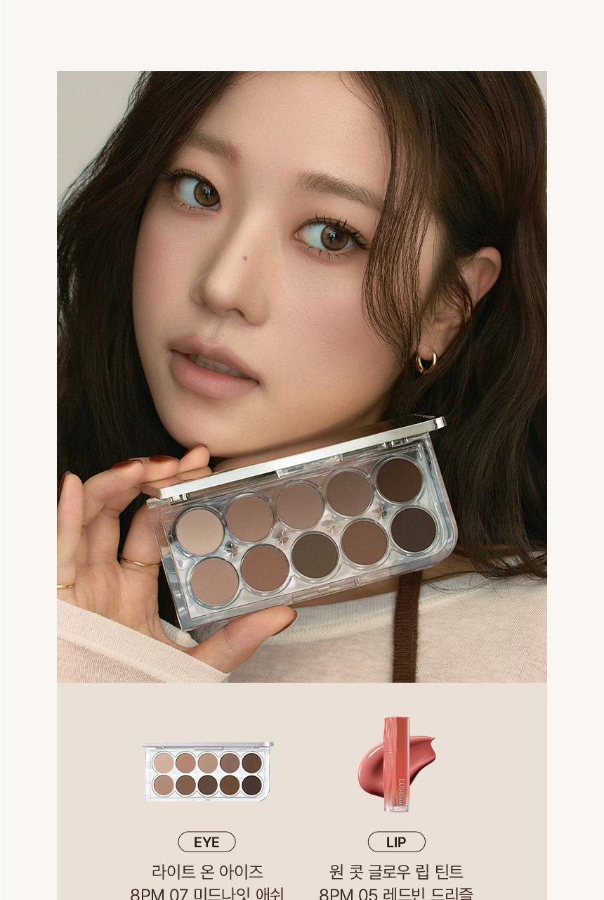 新色🤎🖤07 Midnight Ash號入!自留推介~GlowPick No.1🏆! 星級化妝師iseul研發!韓國 LUMMIR Light On Eyes Shadow Palette 10色水光眼影盤 - 5色選擇