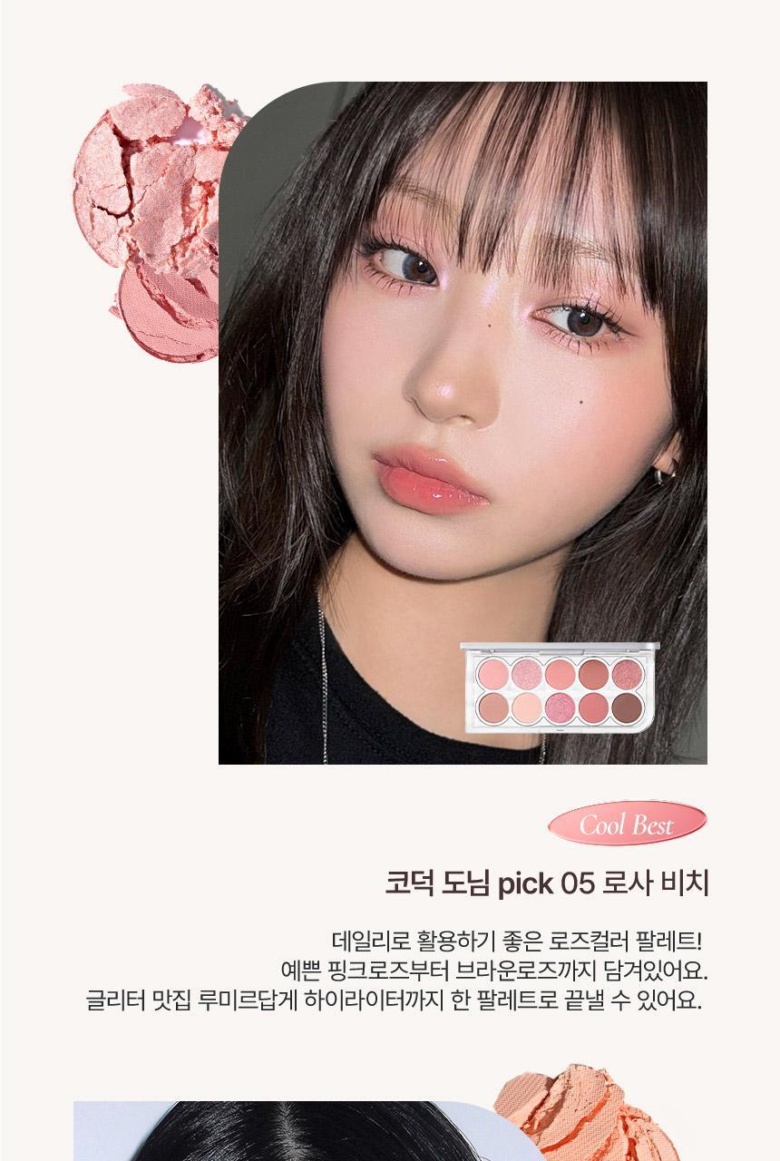 新色🤎🖤07 Midnight Ash號入!自留推介~GlowPick No.1🏆! 星級化妝師iseul研發!韓國 LUMMIR Light On Eyes Shadow Palette 10色水光眼影盤 - 5色選擇