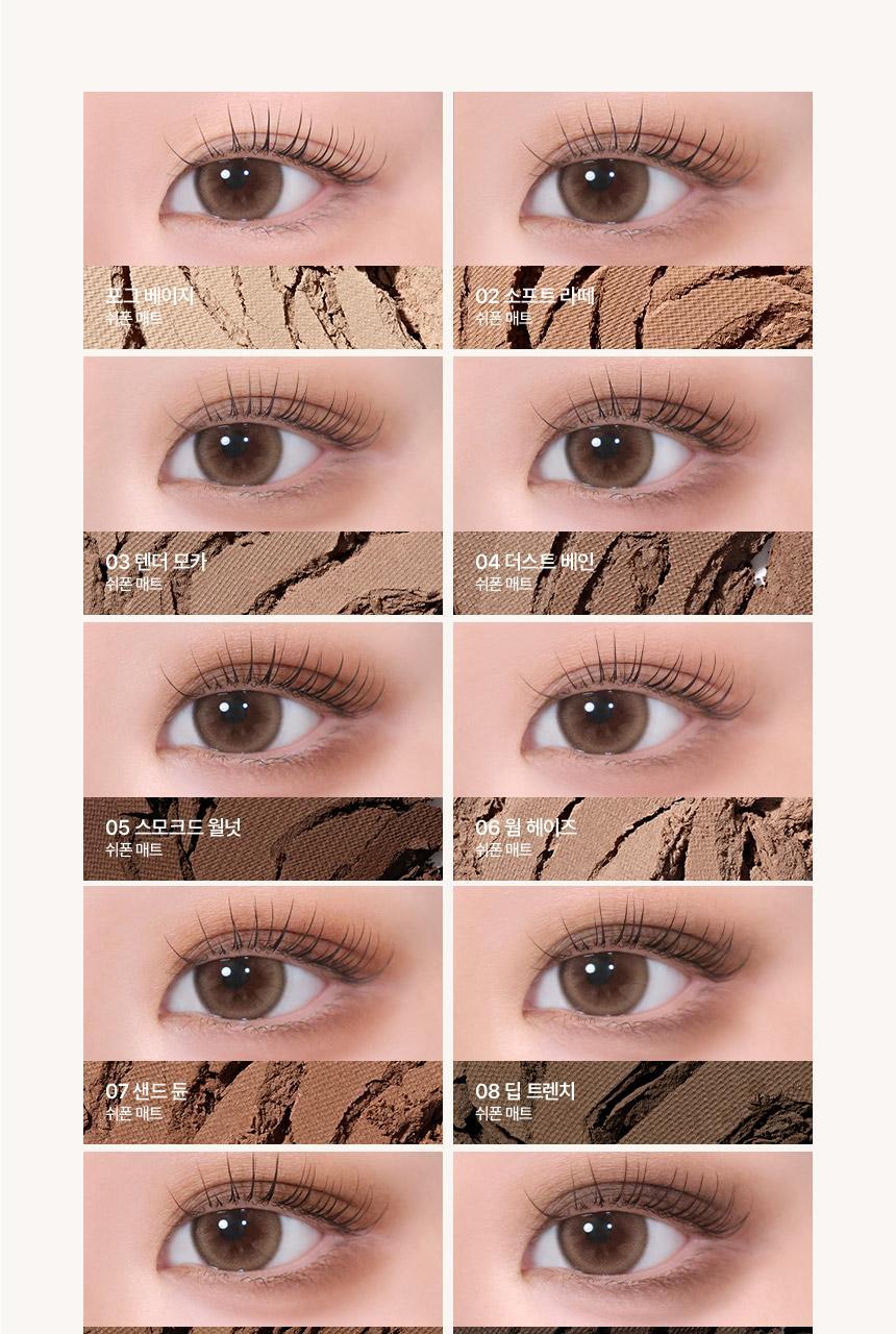 新色🤎🖤07 Midnight Ash號入!自留推介~GlowPick No.1🏆! 星級化妝師iseul研發!韓國 LUMMIR Light On Eyes Shadow Palette 10色水光眼影盤 - 5色選擇