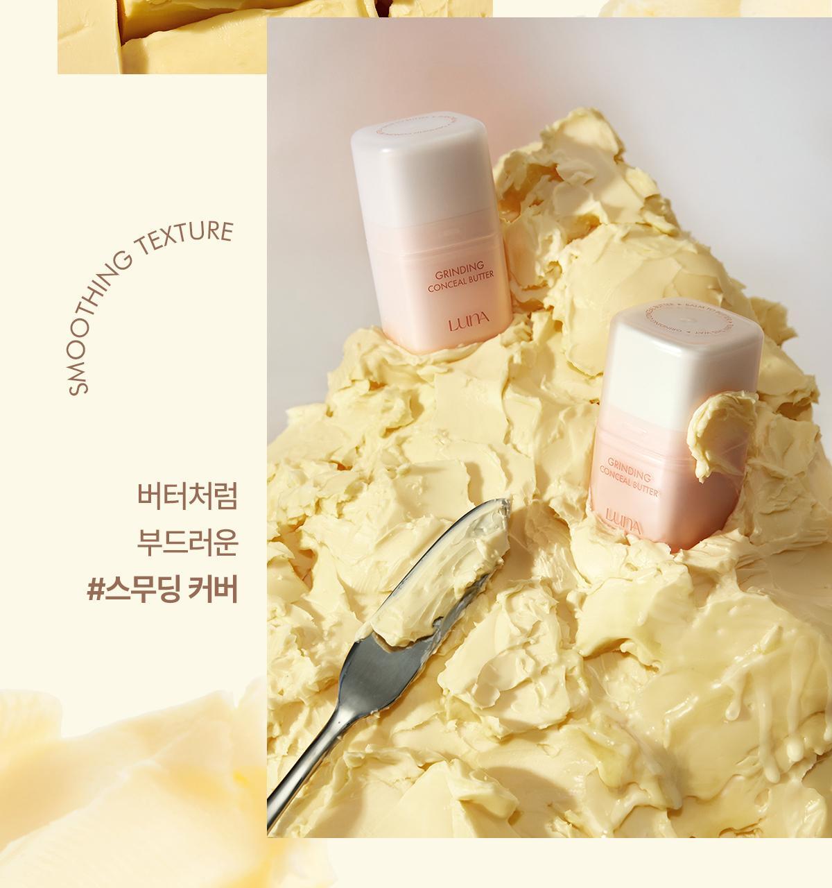 GlowPick🏆 韓國 LUNA Grinding Conceal Butter 研磨奶油遮瑕膏 - 4色選擇