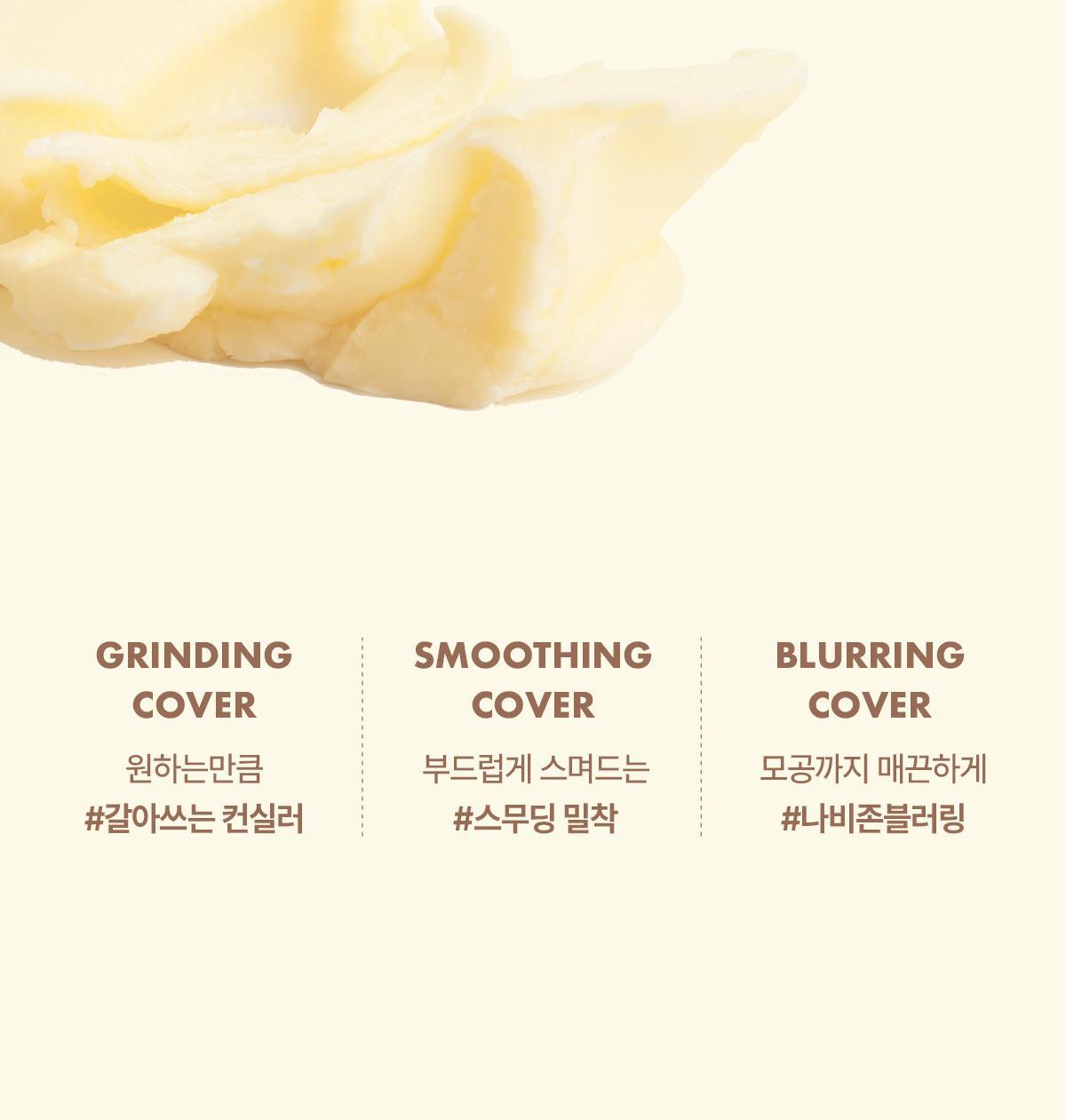 GlowPick🏆 韓國 LUNA Grinding Conceal Butter 研磨奶油遮瑕膏 - 4色選擇