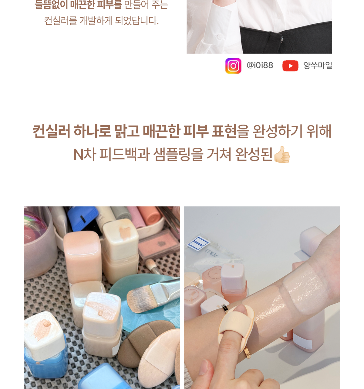 GlowPick🏆 韓國 LUNA Grinding Conceal Butter 研磨奶油遮瑕膏 - 4色選擇