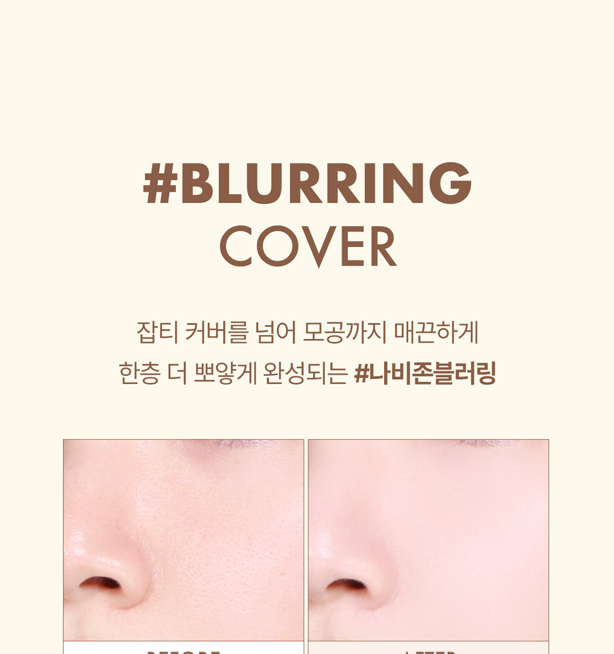 GlowPick🏆 韓國 LUNA Grinding Conceal Butter 研磨奶油遮瑕膏 - 4色選擇