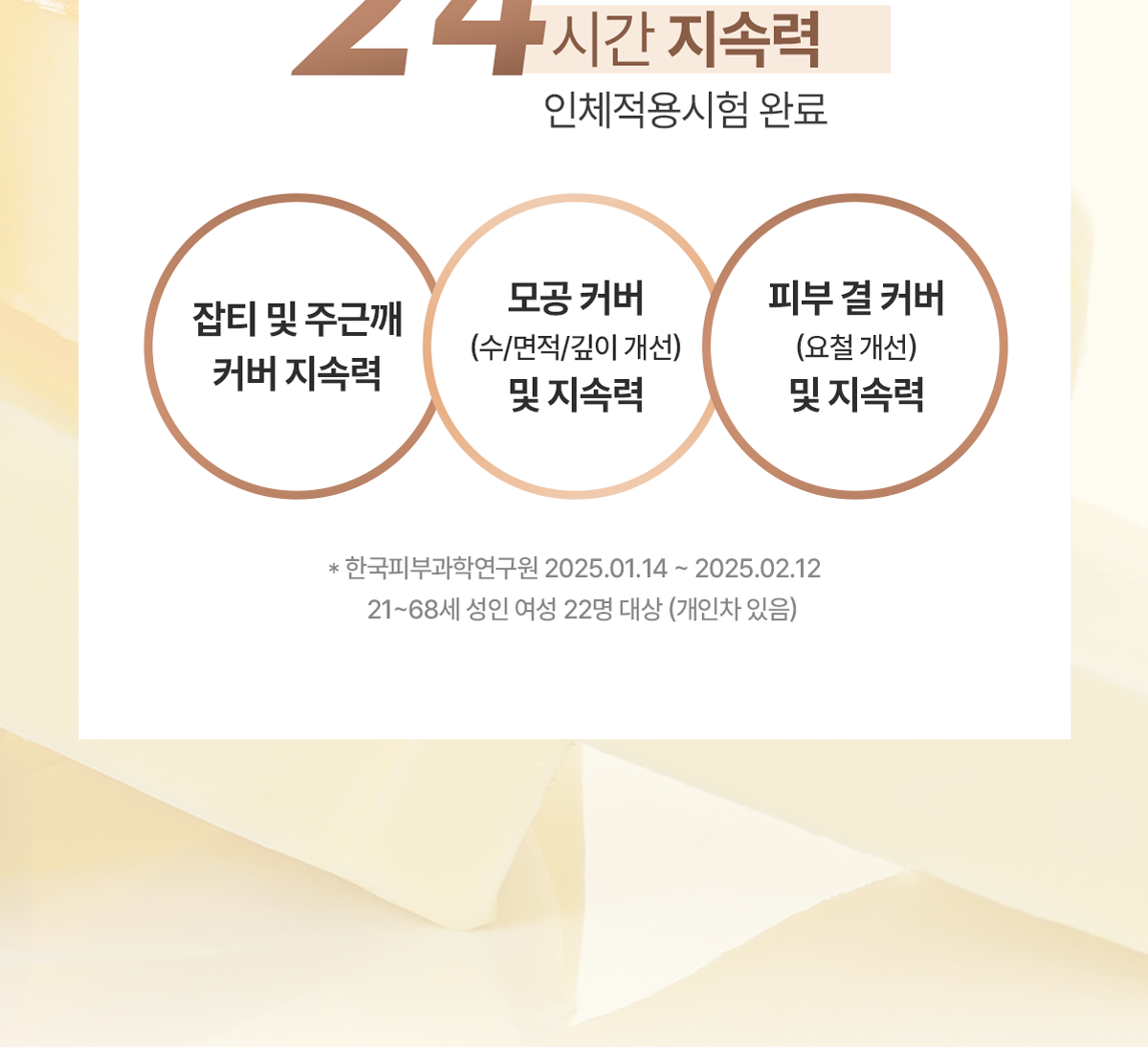 GlowPick🏆 韓國 LUNA Grinding Conceal Butter 研磨奶油遮瑕膏 - 4色選擇