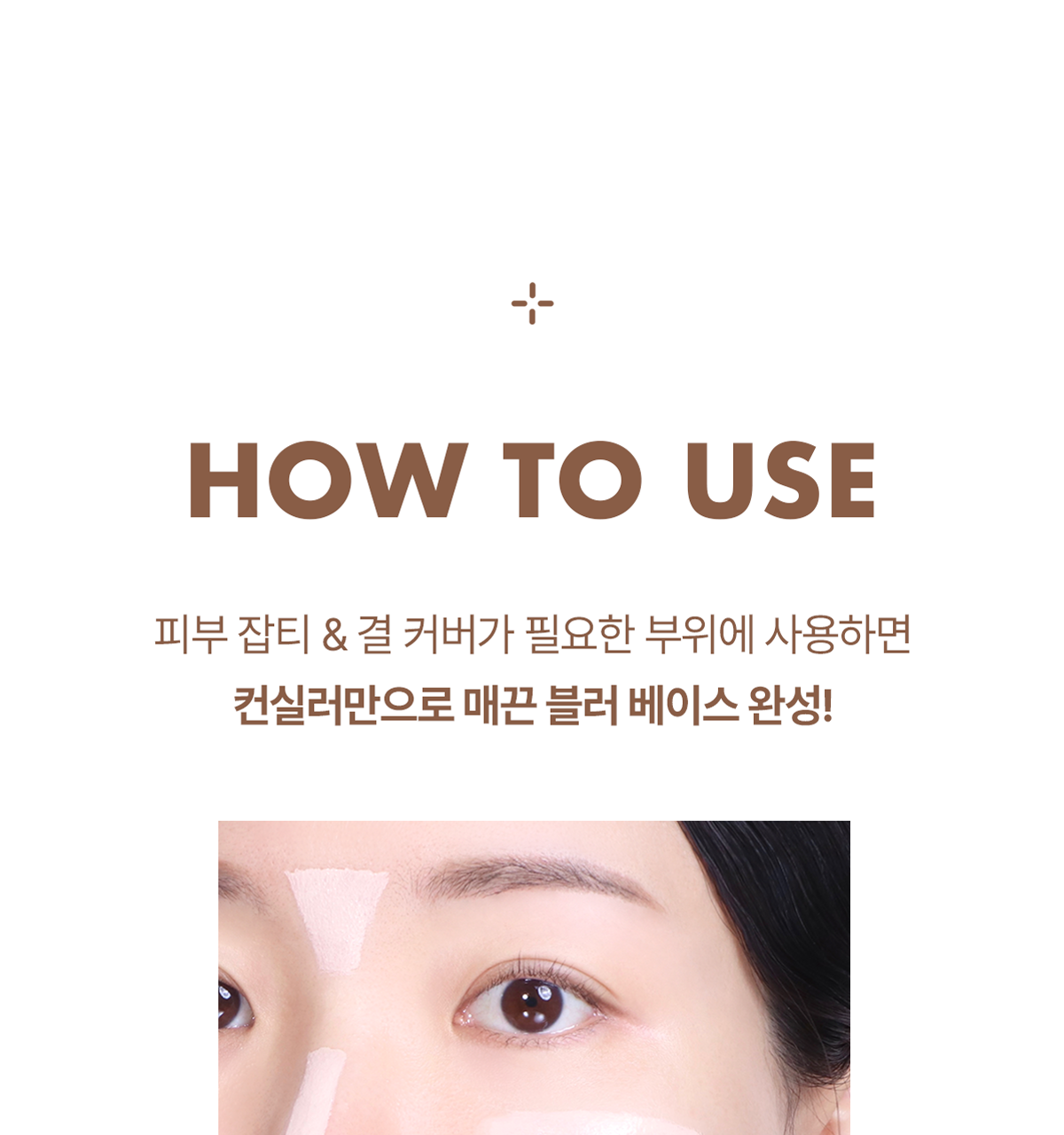 GlowPick🏆 韓國 LUNA Grinding Conceal Butter 研磨奶油遮瑕膏 - 4色選擇