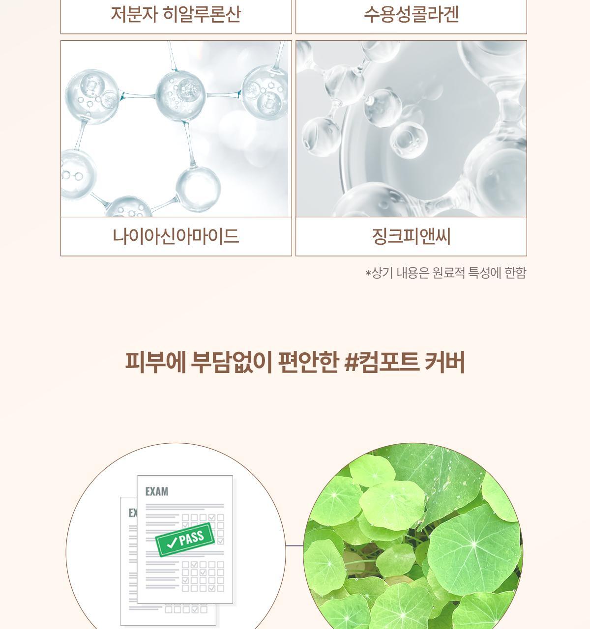 GlowPick🏆 韓國 LUNA Grinding Conceal Butter 研磨奶油遮瑕膏 - 4色選擇