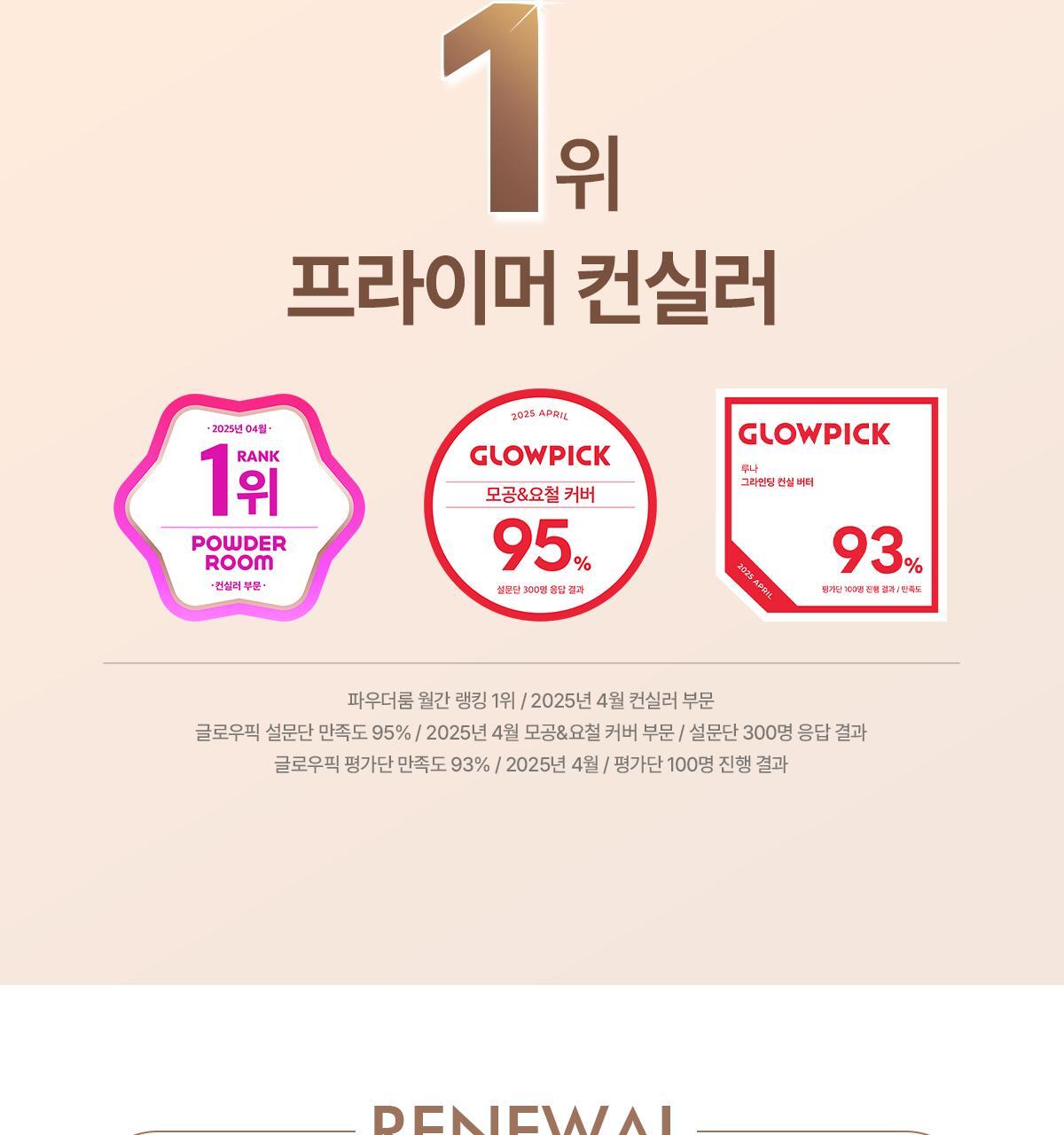 GlowPick🏆 韓國 LUNA Grinding Conceal Butter 研磨奶油遮瑕膏 - 4色選擇