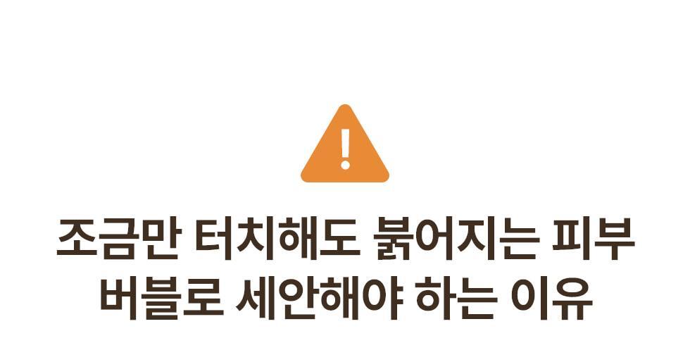 韓國 GlowPick🏆 menokin 30 Seconds Bubble Cleanser 30秒毛孔清潔泡泡潔面 150ml (Pore Clear / Bright / Daily Comfort / Perfect) - 4款選擇