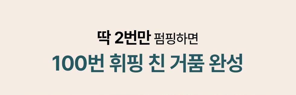 韓國 GlowPick🏆 menokin 30 Seconds Bubble Cleanser 30秒毛孔清潔泡泡潔面 150ml (Pore Clear / Bright / Daily Comfort / Perfect) - 4款選擇