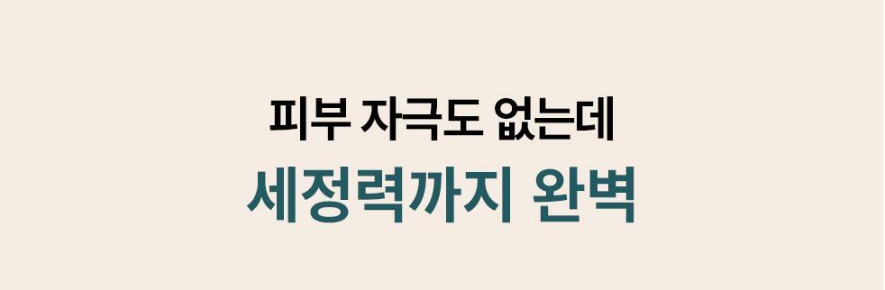 韓國 GlowPick🏆 menokin 30 Seconds Bubble Cleanser 30秒毛孔清潔泡泡潔面 150ml (Pore Clear / Bright / Daily Comfort / Perfect) - 4款選擇