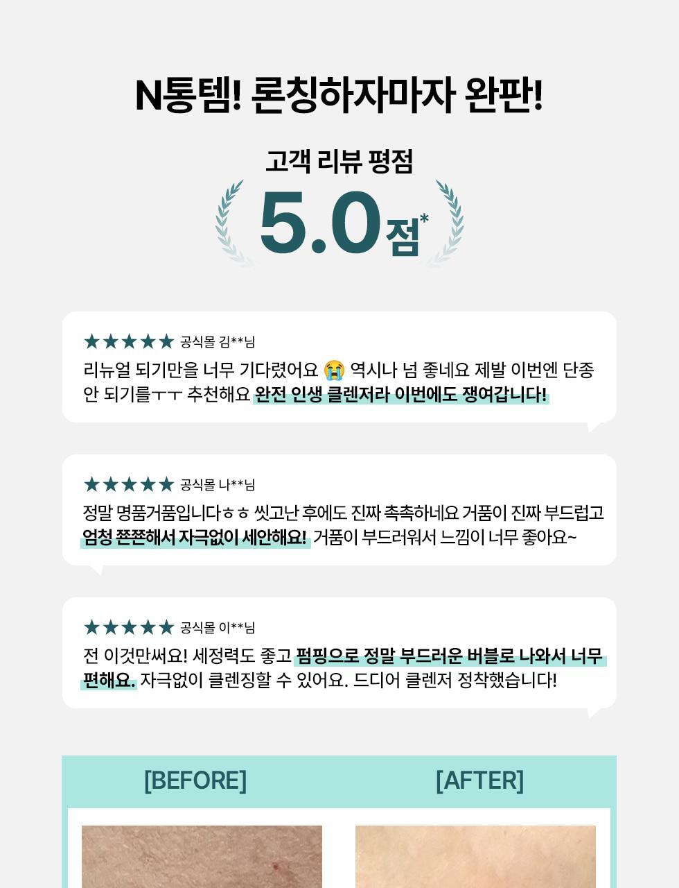 韓國 GlowPick🏆 menokin 30 Seconds Bubble Cleanser 30秒毛孔清潔泡泡潔面 150ml (Pore Clear / Bright / Daily Comfort / Perfect) - 4款選擇