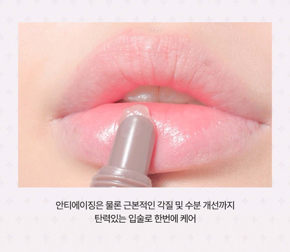 新增潤色版～針對乾裂唇 護唇新升級～韓國 Mude Bare Shine Color Lip Tube 玻璃光感✨果凍精華唇膜護唇霜(#00無色, 01-02自然潤色) - 3種選擇