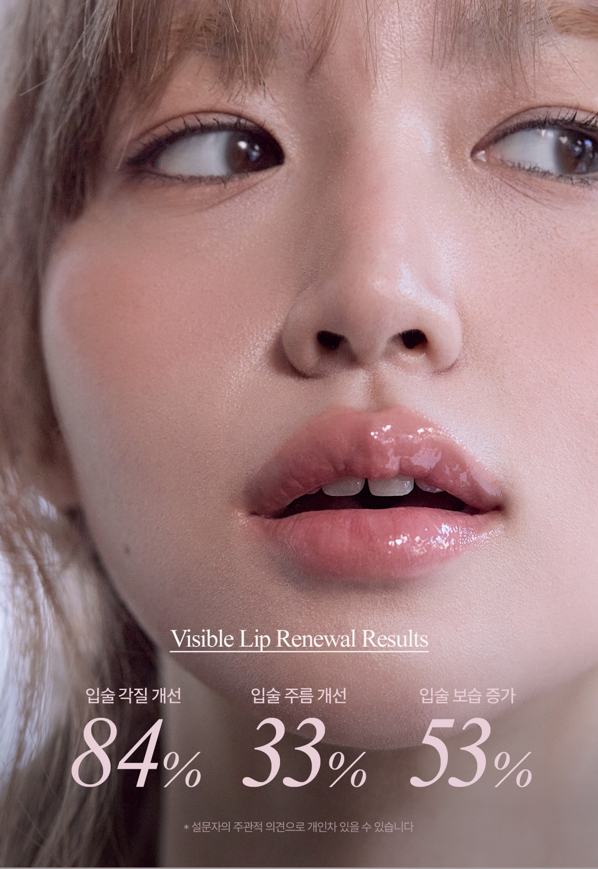 新增潤色版～針對乾裂唇 護唇新升級～韓國 Mude Bare Shine Color Lip Tube 玻璃光感✨果凍精華唇膜護唇霜(#00無色, 01-02自然潤色) - 3種選擇