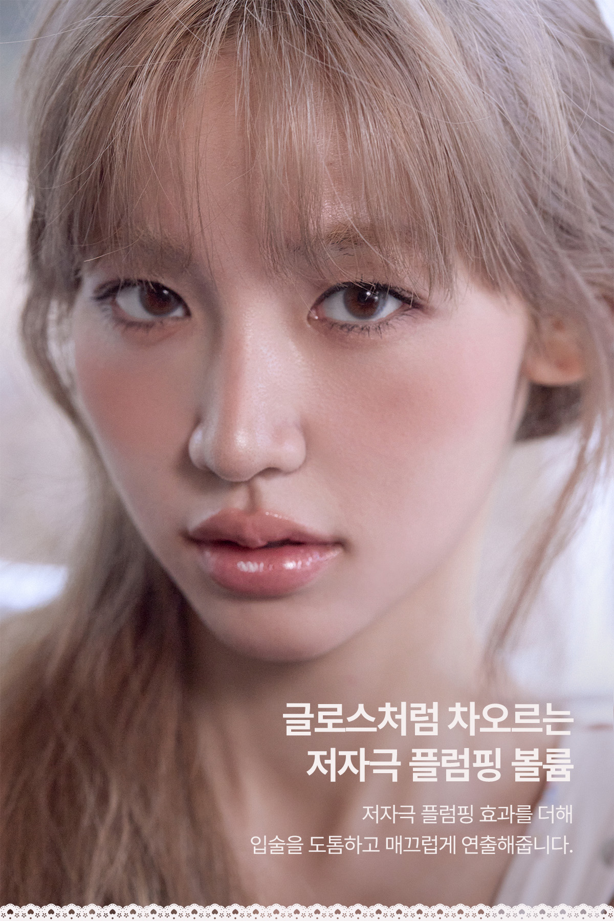 新增潤色版～針對乾裂唇 護唇新升級～韓國 Mude Bare Shine Color Lip Tube 玻璃光感✨果凍精華唇膜護唇霜(#00無色, 01-02自然潤色) - 3種選擇