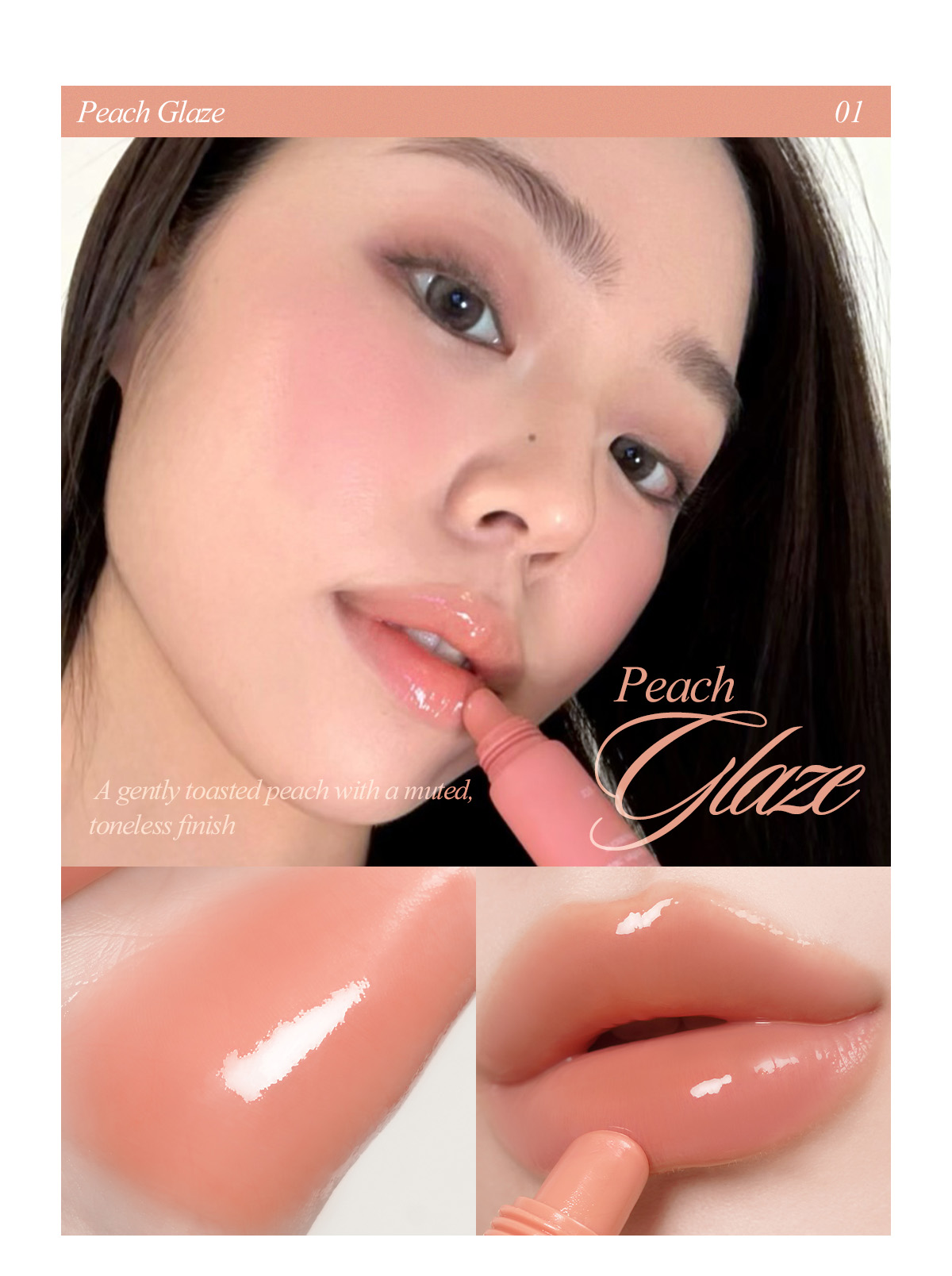 新增潤色版～針對乾裂唇 護唇新升級～韓國 Mude Bare Shine Color Lip Tube 玻璃光感✨果凍精華唇膜護唇霜(#00無色, 01-02自然潤色) - 3種選擇