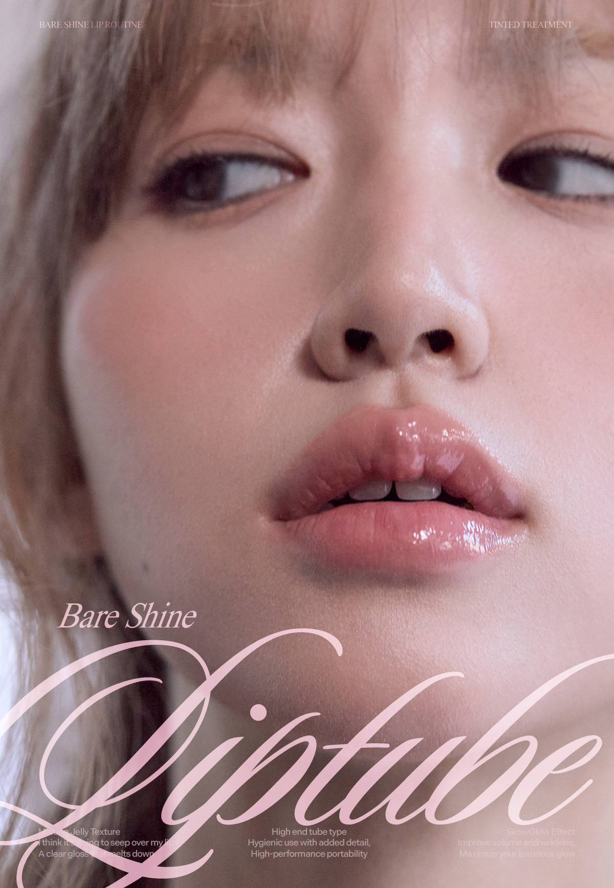 新增潤色版～針對乾裂唇 護唇新升級～韓國 Mude Bare Shine Color Lip Tube 玻璃光感✨果凍精華唇膜護唇霜(#00無色, 01-02自然潤色) - 3種選擇