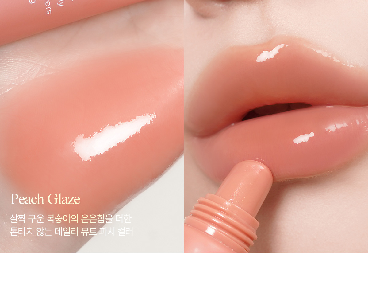 新增潤色版～針對乾裂唇 護唇新升級～韓國 Mude Bare Shine Color Lip Tube 玻璃光感✨果凍精華唇膜護唇霜(#00無色, 01-02自然潤色) - 3種選擇