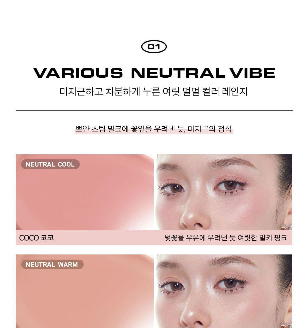 韓國 Naming NM. Blurry Cheek Balm 金屬感貝殼霜狀奶感胭脂膏 - 4色選擇