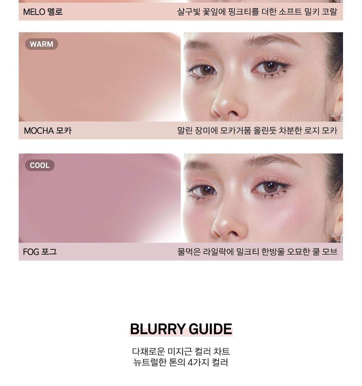 韓國 Naming NM. Blurry Cheek Balm 金屬感貝殼霜狀奶感胭脂膏 - 4色選擇